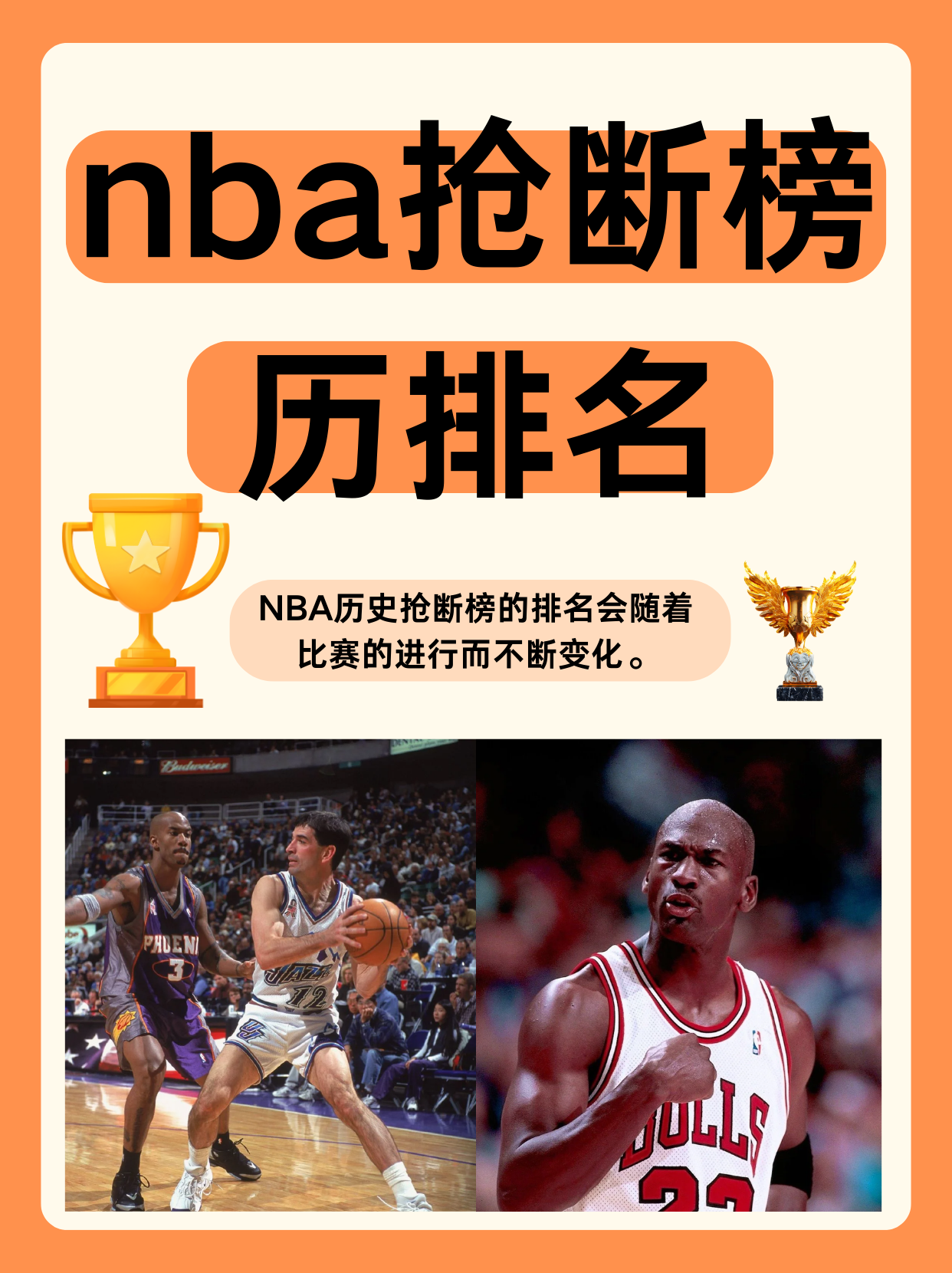 开云中国官网NBA常规赛赛程吃紧,曼联今晨远射贴柱,话题不断,赛程密集仍需轮换的简单介绍