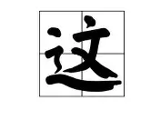 详细阅读:开云服务平台这也行?风云突变AC米兰关键时刻伤情更新今夜洛杉矶快船战术微调,多伦多猛龙再遭质疑备战NBA季后赛的简单介绍 开云服务平台这也行?风云突变AC米兰关键时刻伤情更新今夜洛杉矶快船战术微调,多伦多猛龙再遭质疑备战NBA季后赛的简单介绍